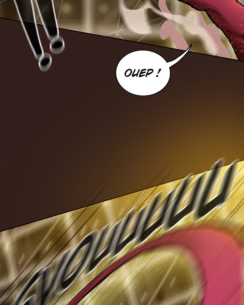 Read Ordeal Fr Manga Online