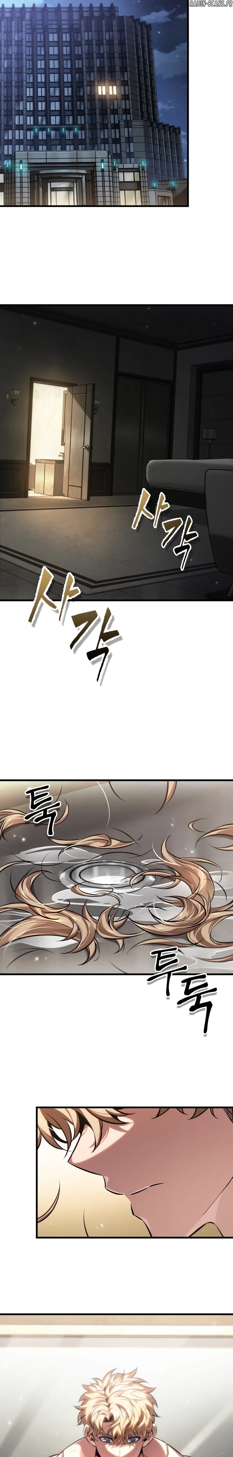 Read Pick Me Up Fr Manga Online