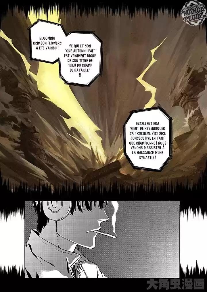 Read Quan Zhi Gao Shou Fr Manga Online