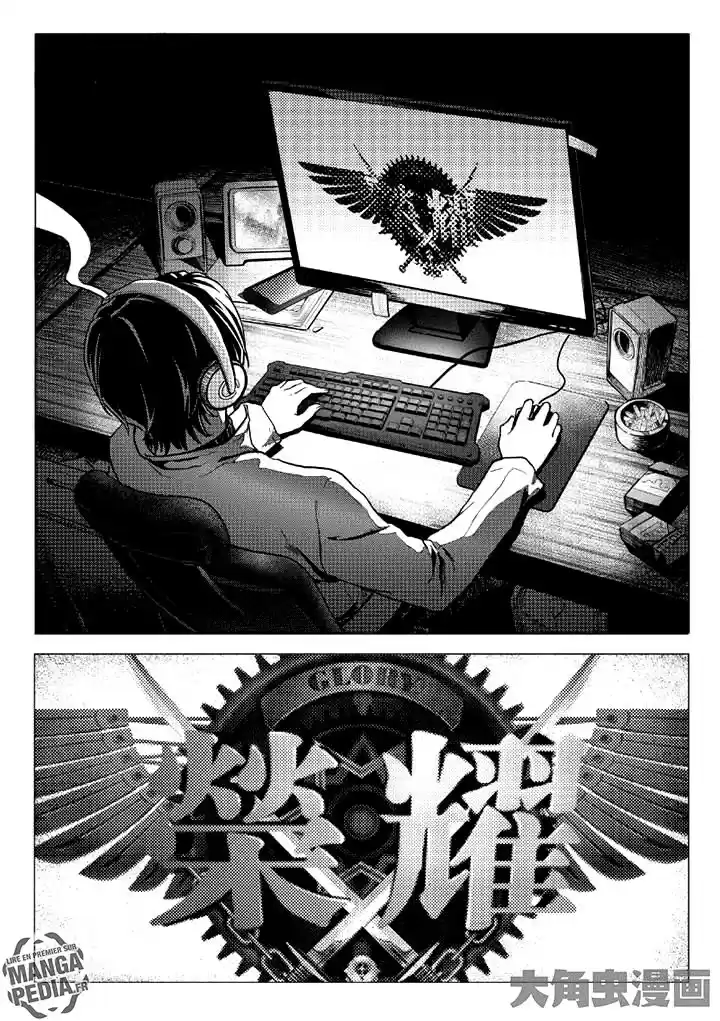Read Quan Zhi Gao Shou Fr Manga Online