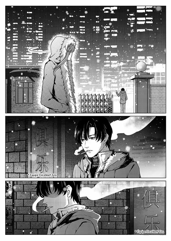 Read Quan Zhi Gao Shou Fr Manga Online
