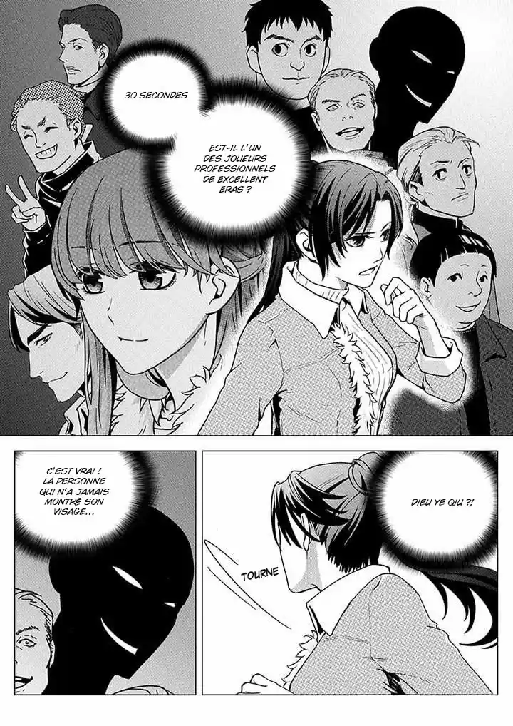 Read Quan Zhi Gao Shou Fr Manga Online