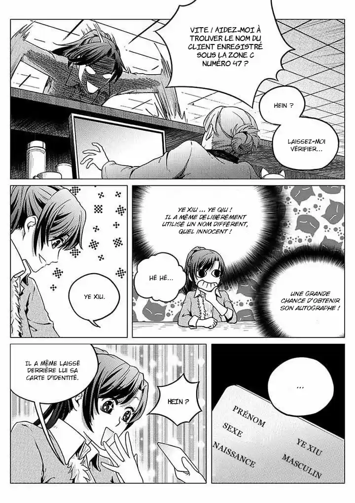 Read Quan Zhi Gao Shou Fr Manga Online