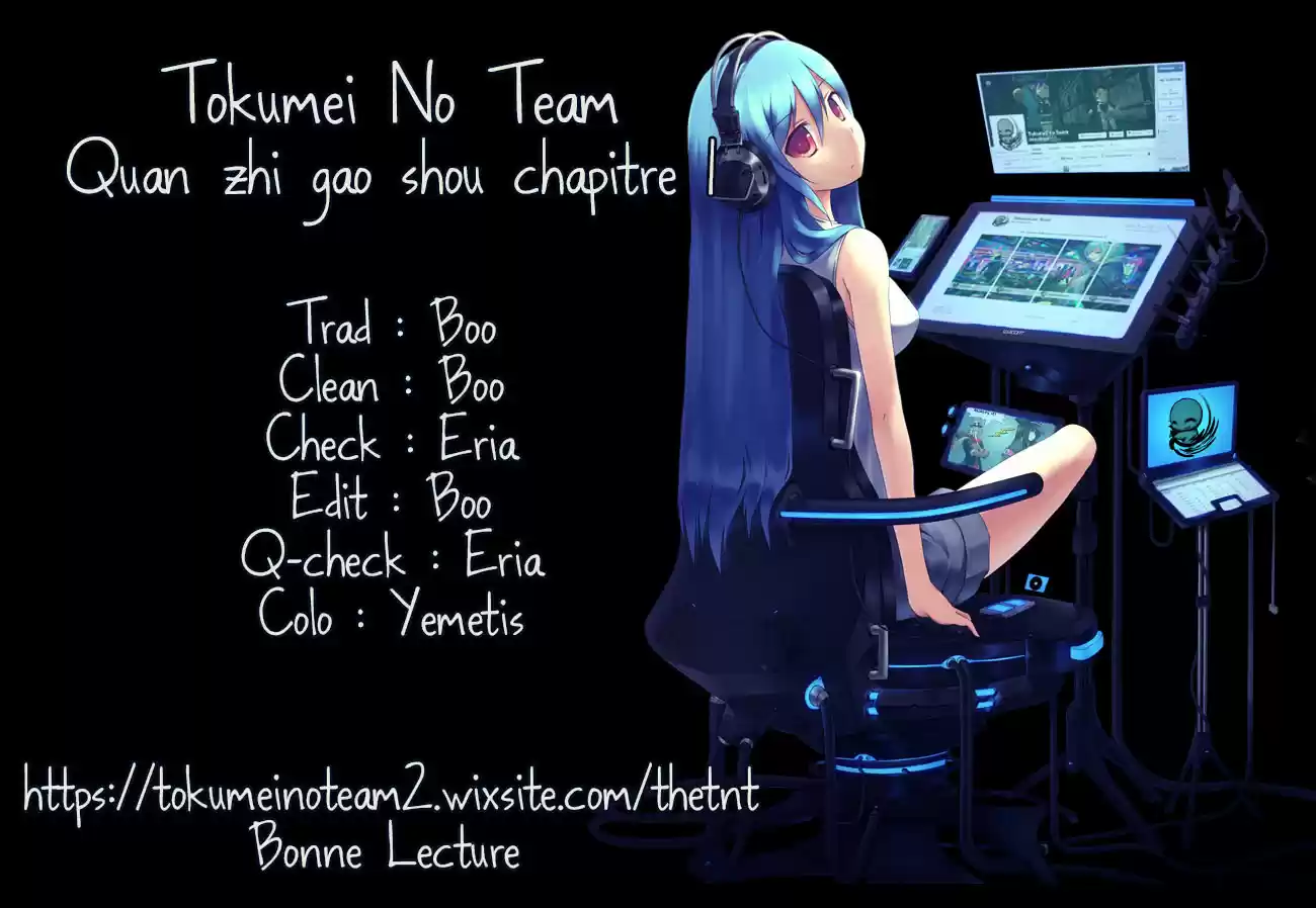 Read Quan Zhi Gao Shou Fr Manga Online