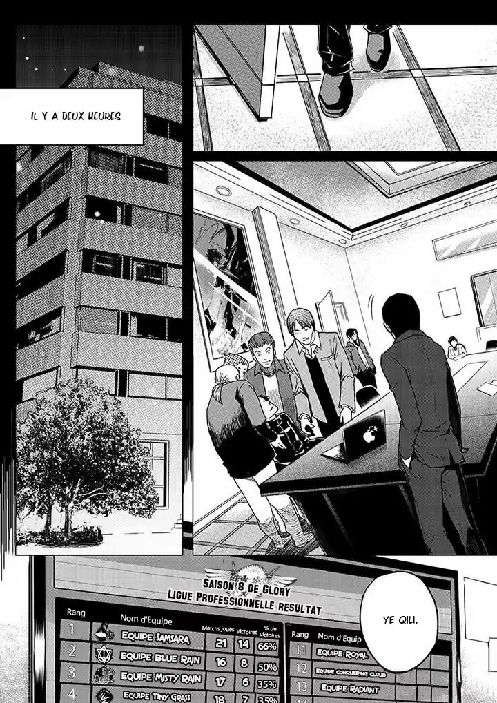 Read Quan Zhi Gao Shou Fr Manga Online