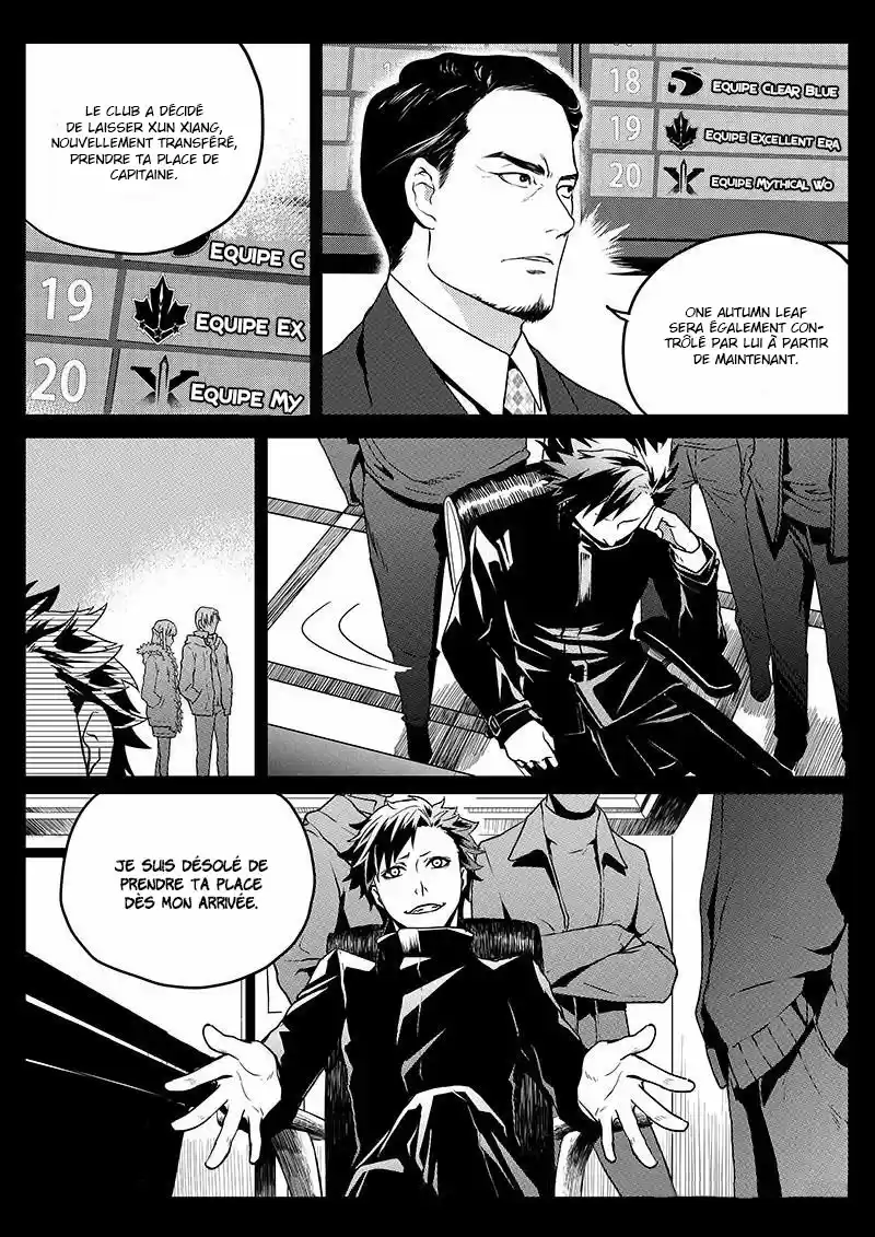 Read Quan Zhi Gao Shou Fr Manga Online