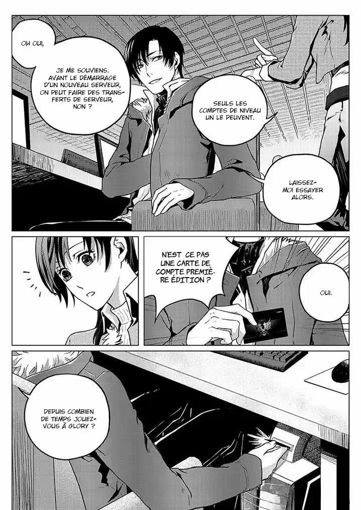 Read Quan Zhi Gao Shou Fr Manga Online