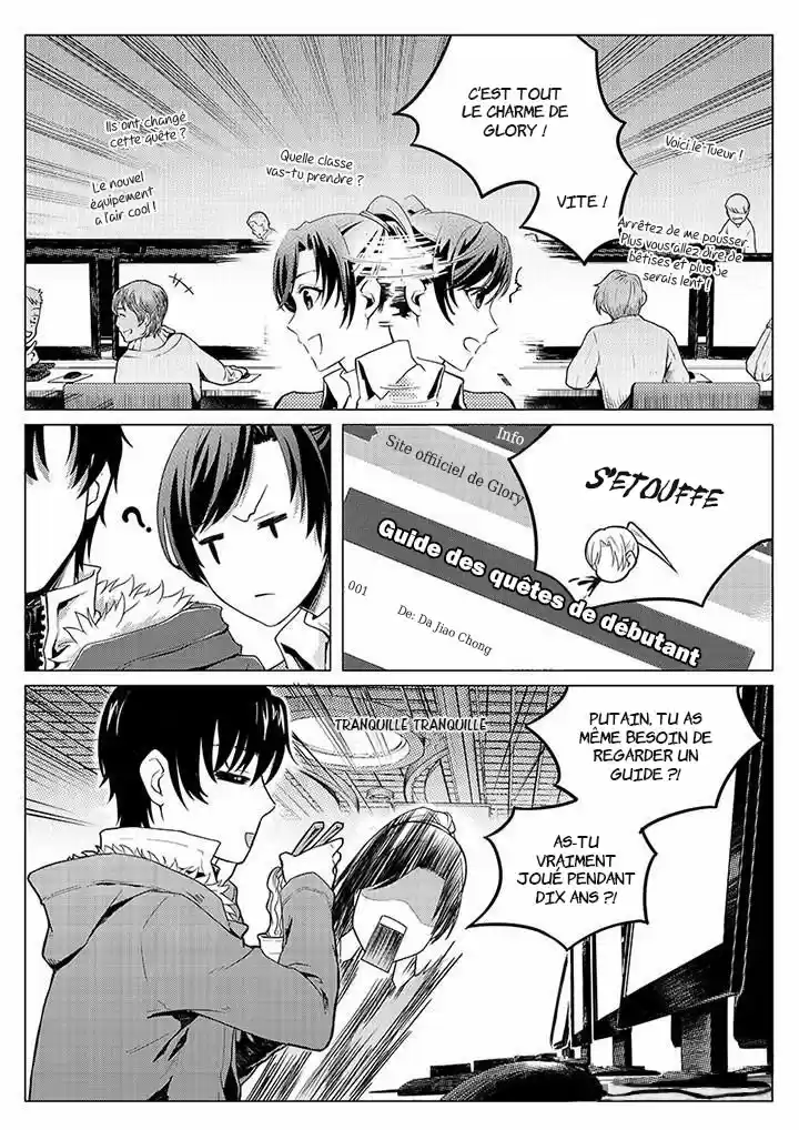 Read Quan Zhi Gao Shou Fr Manga Online