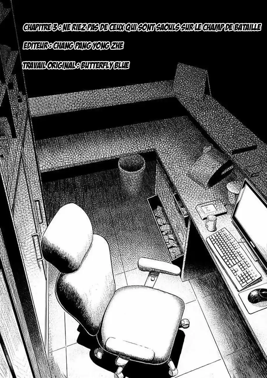 Read Quan Zhi Gao Shou Fr Manga Online