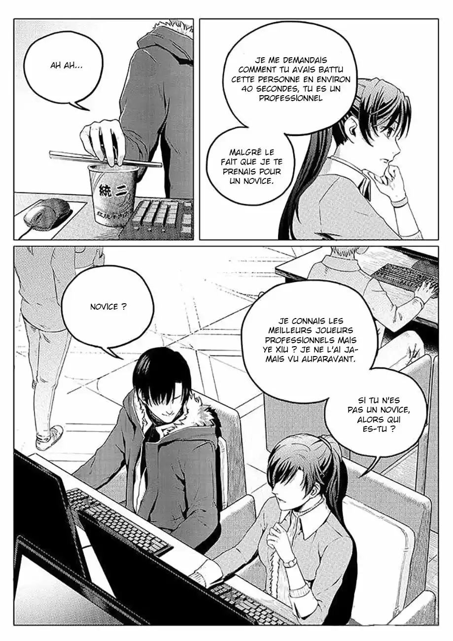 Read Quan Zhi Gao Shou Fr Manga Online
