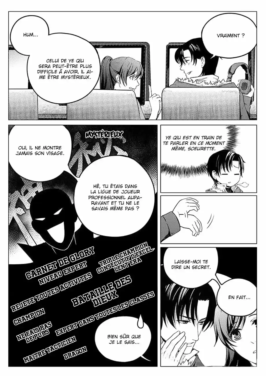 Read Quan Zhi Gao Shou Fr Manga Online