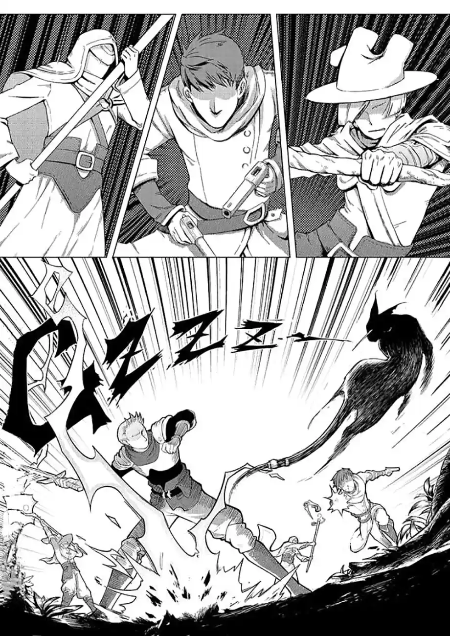 Read Quan Zhi Gao Shou Fr Manga Online