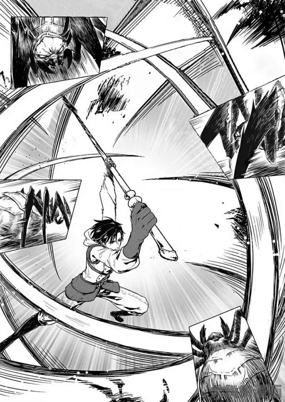 Read Quan Zhi Gao Shou Fr Manga Online