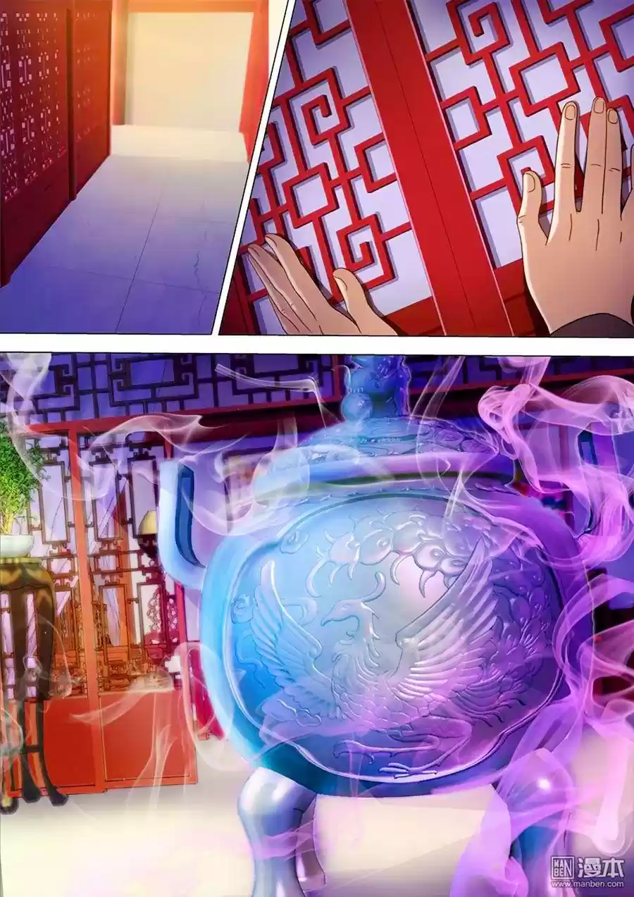 Read Spirit Sword Sovereign Fr Manga Online