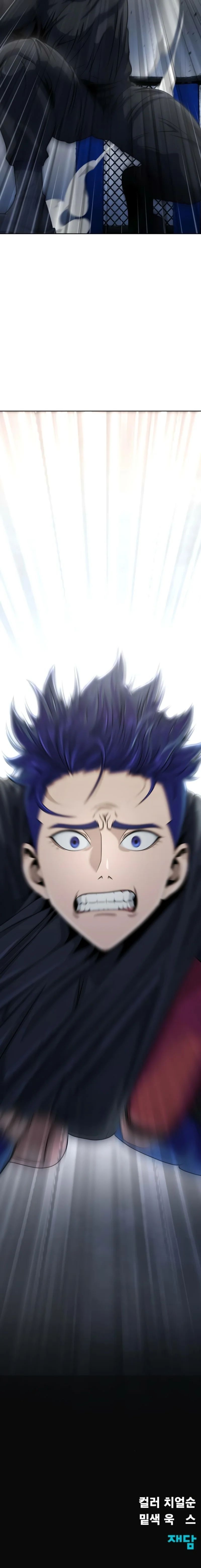 Read Steel-Eating Player Fr Manga Online