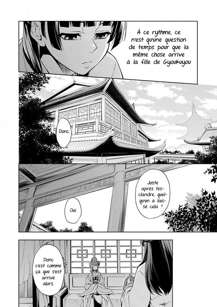 Read The Apothecary Diaries Fr Manga Online