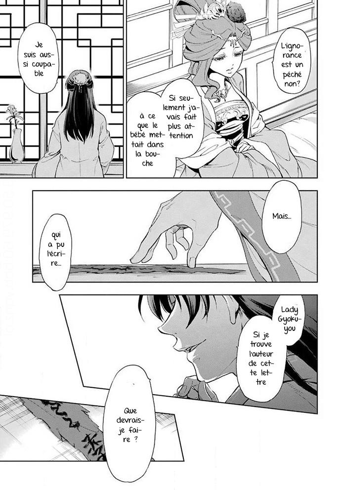 Read The Apothecary Diaries Fr Manga Online