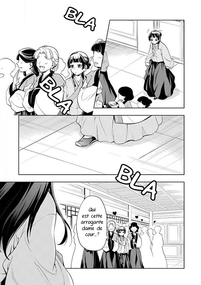 Read The Apothecary Diaries Fr Manga Online