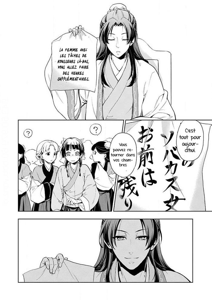 Read The Apothecary Diaries Fr Manga Online