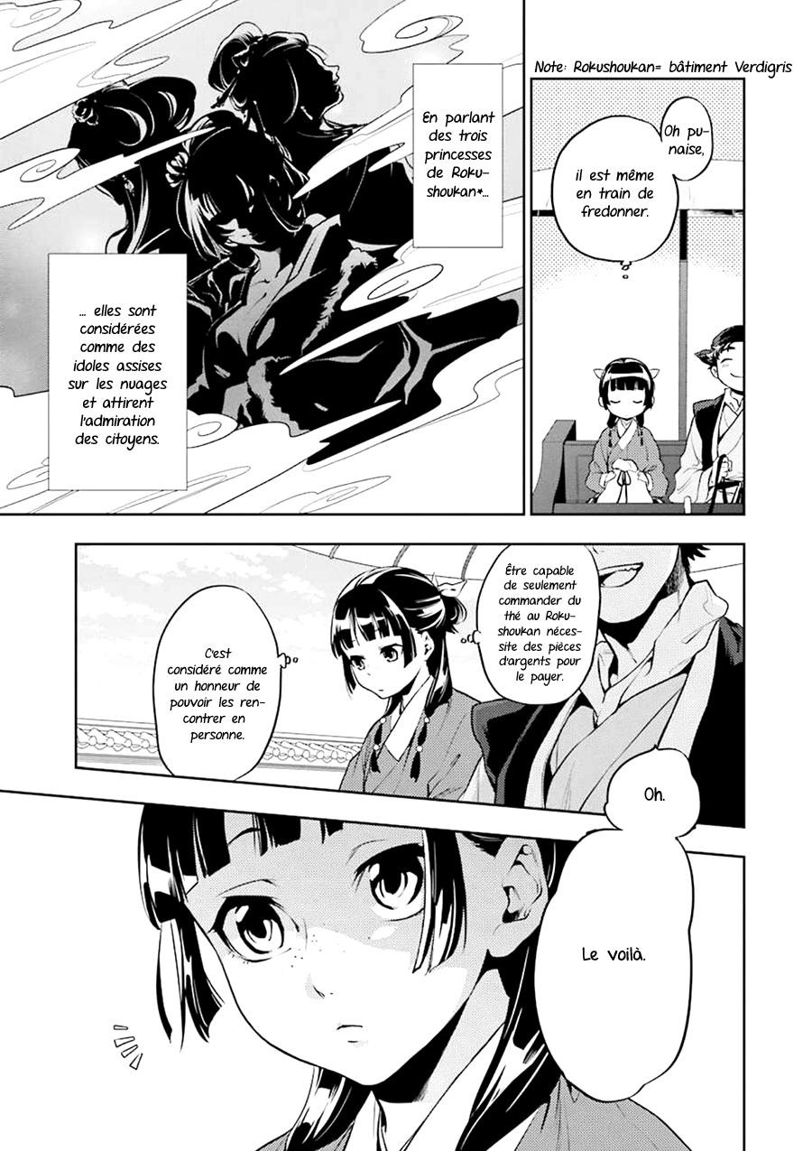 Read The Apothecary Diaries Fr Manga Online