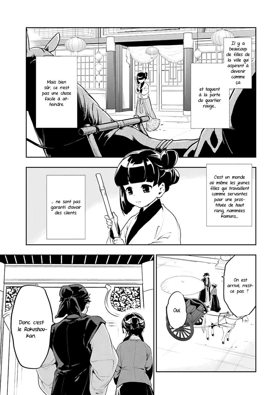 Read The Apothecary Diaries Fr Manga Online