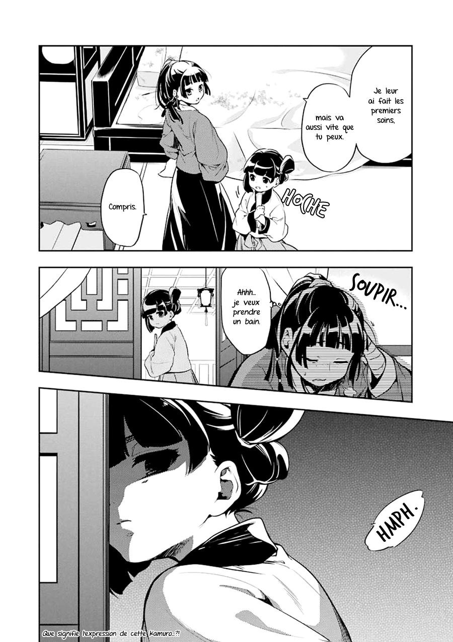 Read The Apothecary Diaries Fr Manga Online