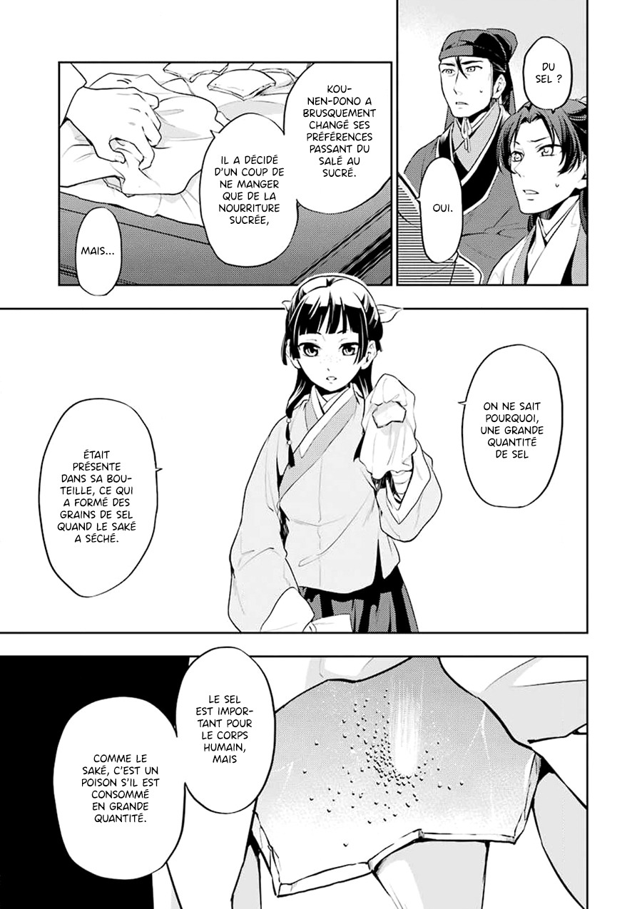 Read The Apothecary Diaries Fr Manga Online