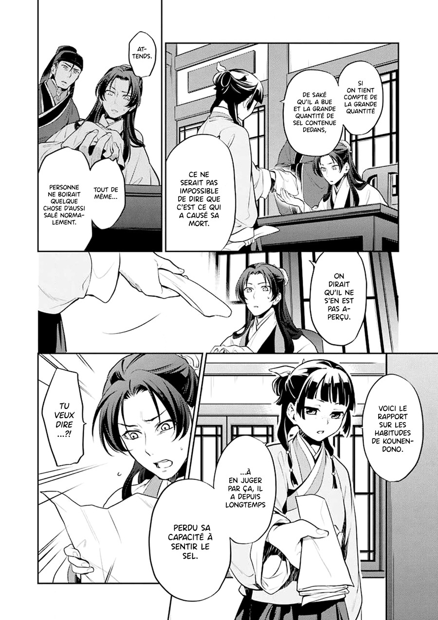 Read The Apothecary Diaries Fr Manga Online