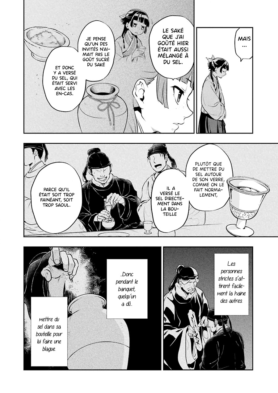 Read The Apothecary Diaries Fr Manga Online