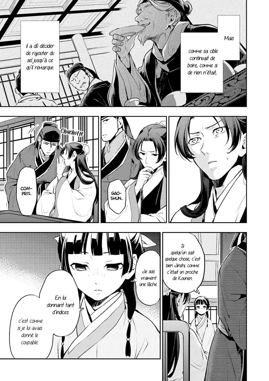 Read The Apothecary Diaries Fr Manga Online