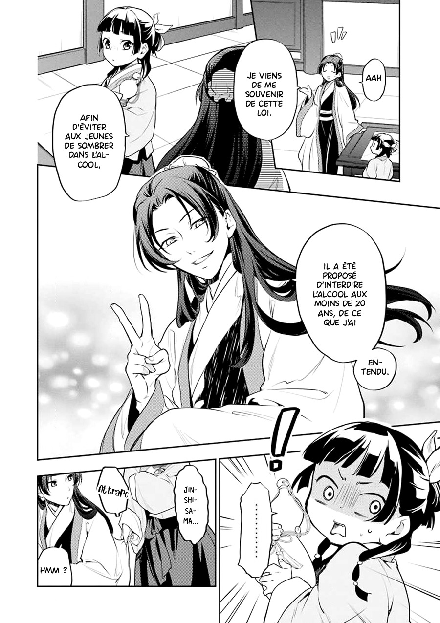 Read The Apothecary Diaries Fr Manga Online
