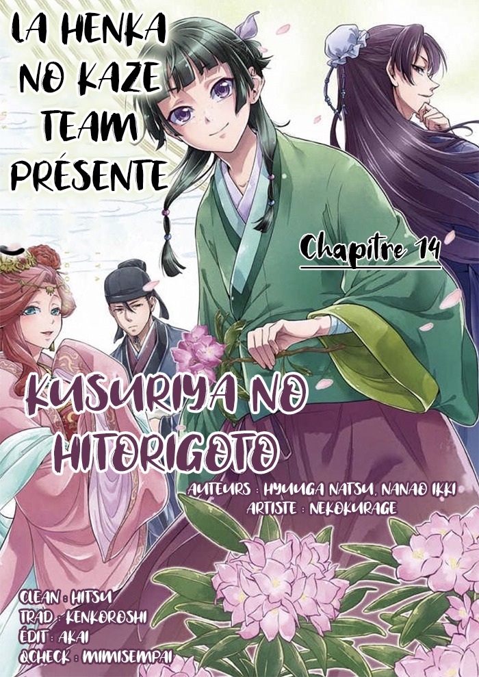Read The Apothecary Diaries Fr Manga Online
