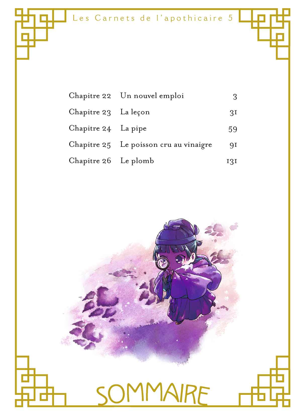 Read The Apothecary Diaries Fr Manga Online