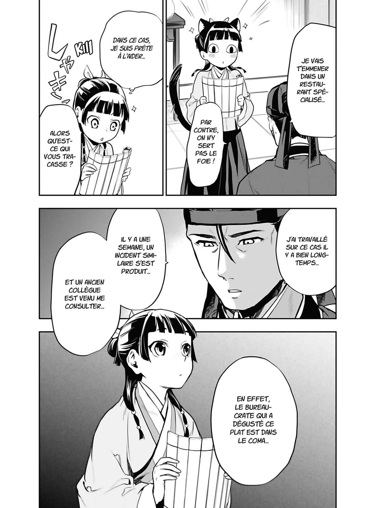 Read The Apothecary Diaries Fr Manga Online