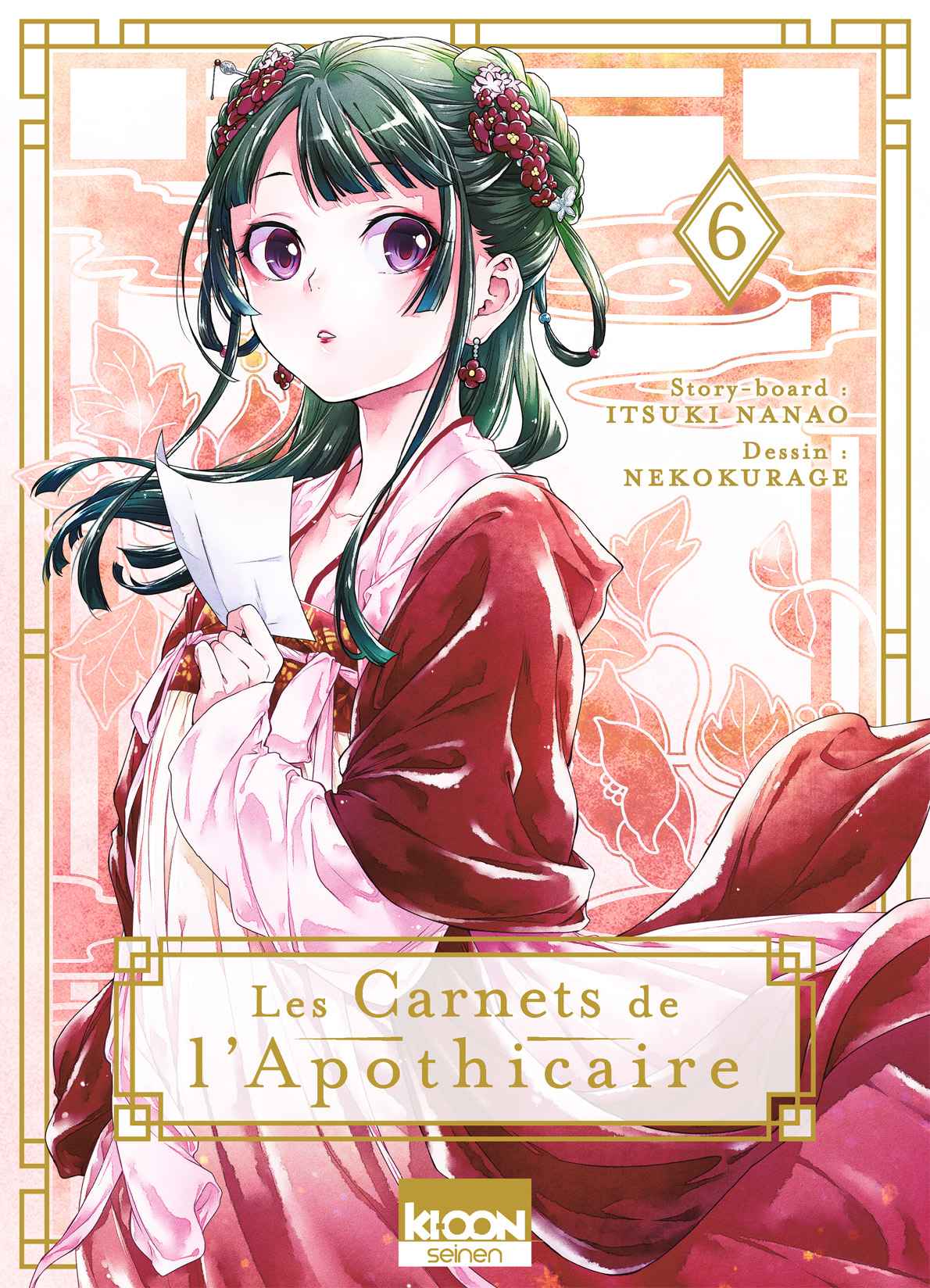 Read The Apothecary Diaries Fr Manga Online