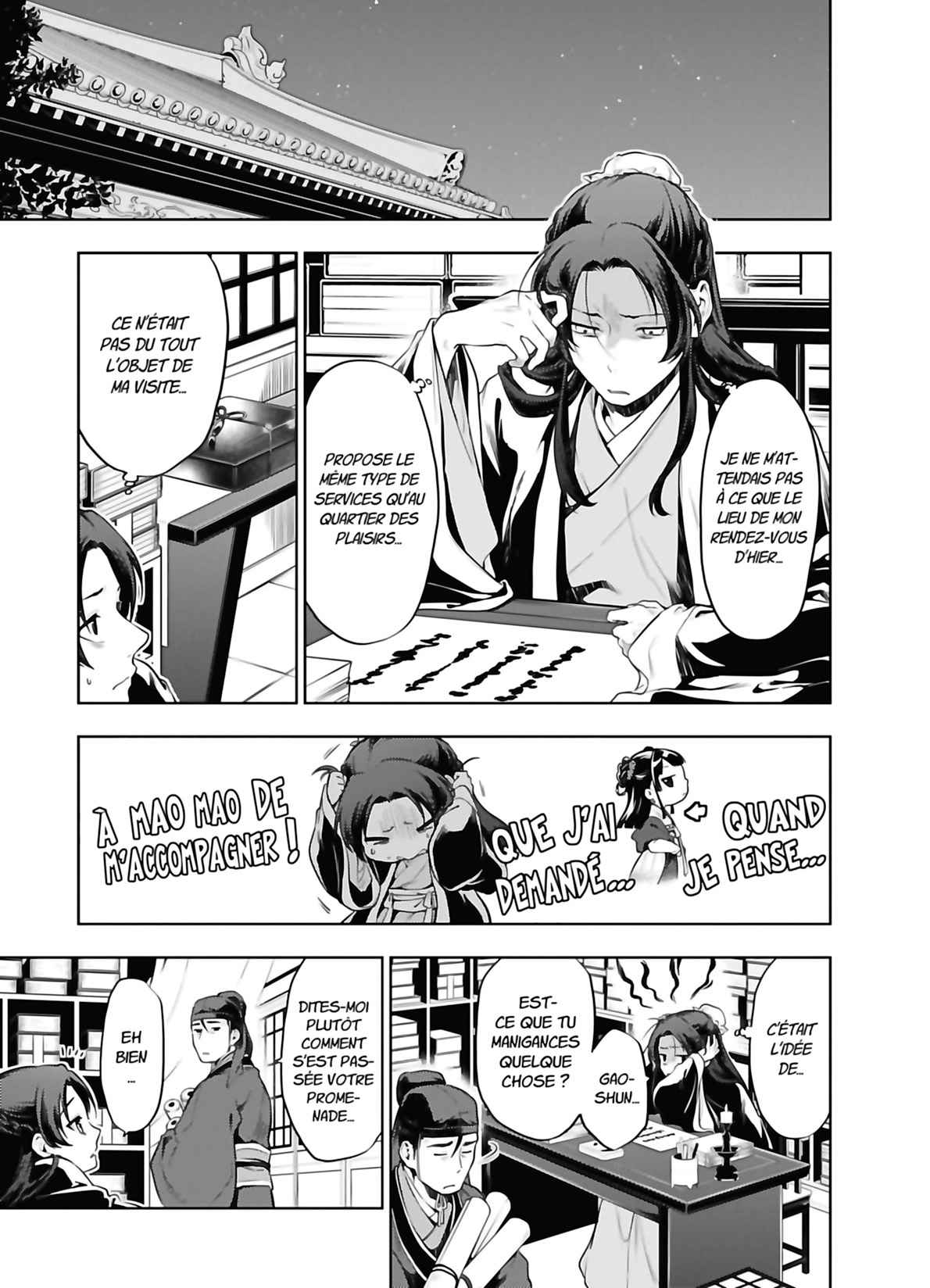 Read The Apothecary Diaries Fr Manga Online