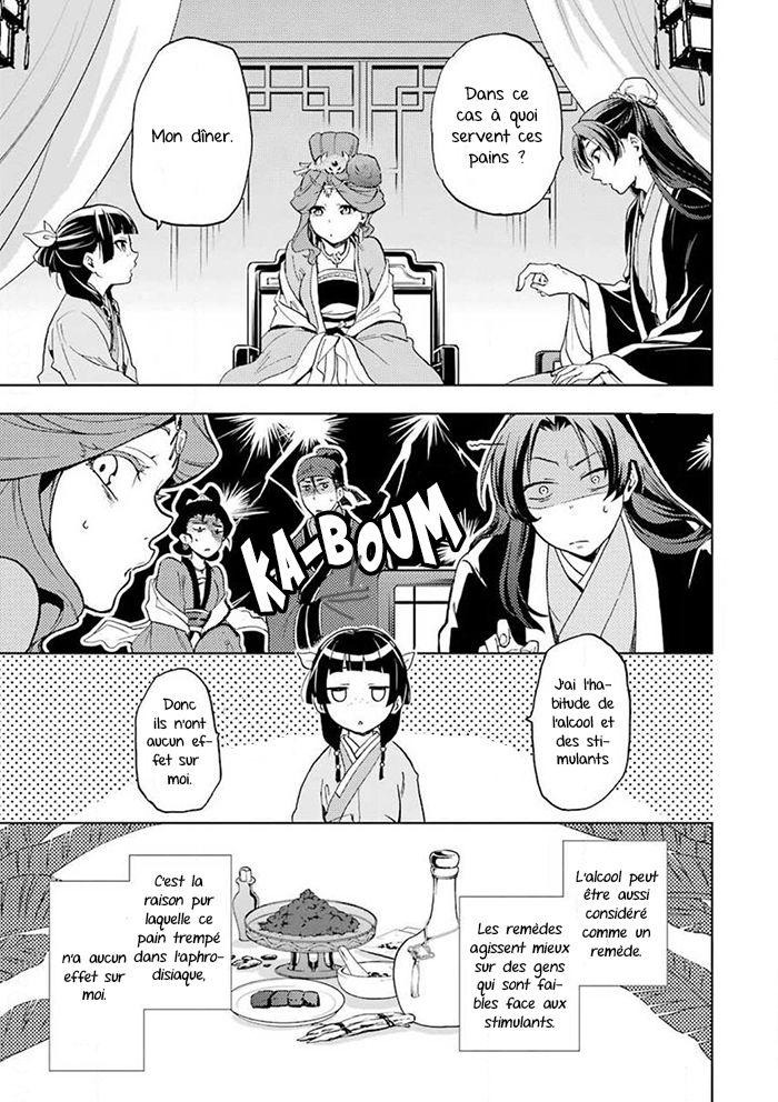 Read The Apothecary Diaries Fr Manga Online