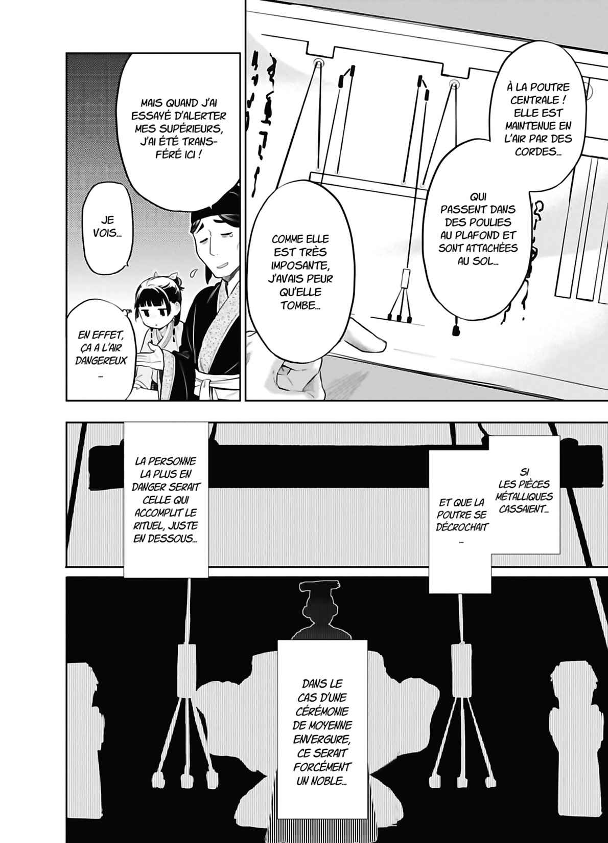 Read The Apothecary Diaries Fr Manga Online
