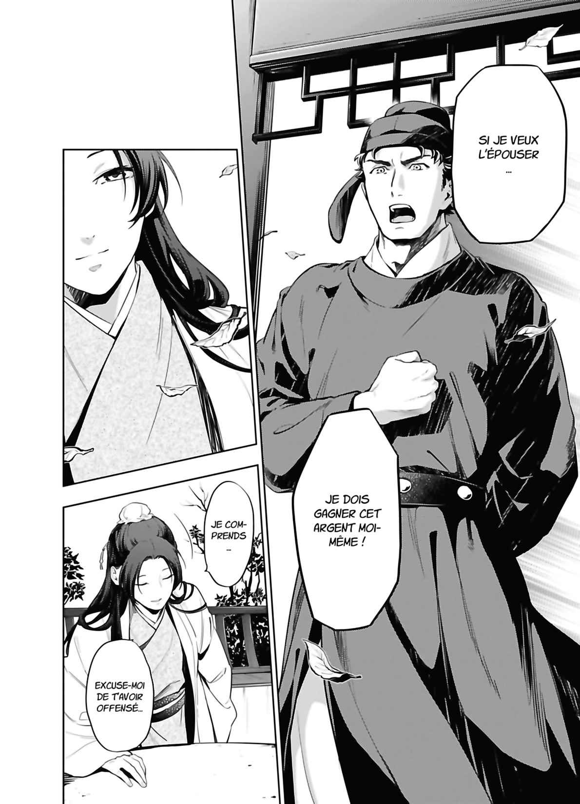 Read The Apothecary Diaries Fr Manga Online