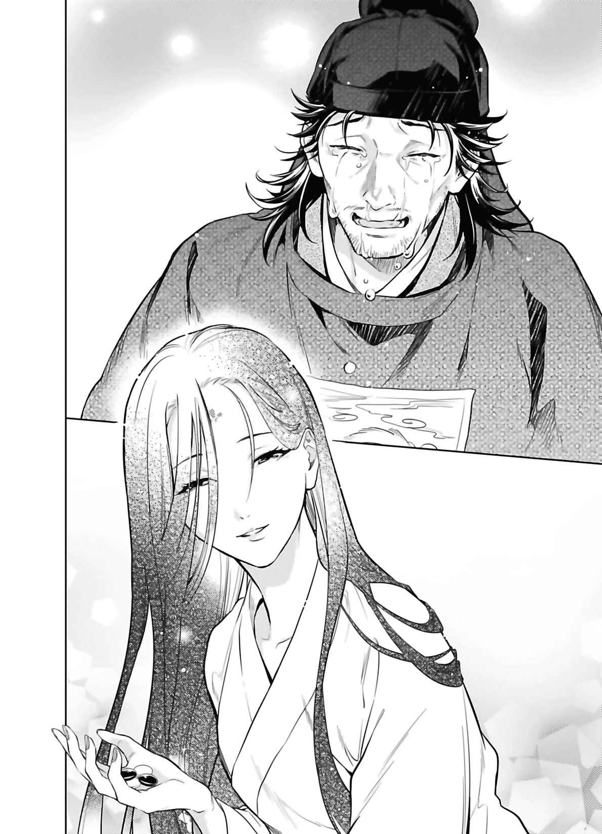 Read The Apothecary Diaries Fr Manga Online