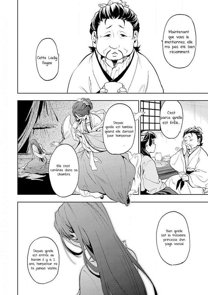 Read The Apothecary Diaries Fr Manga Online