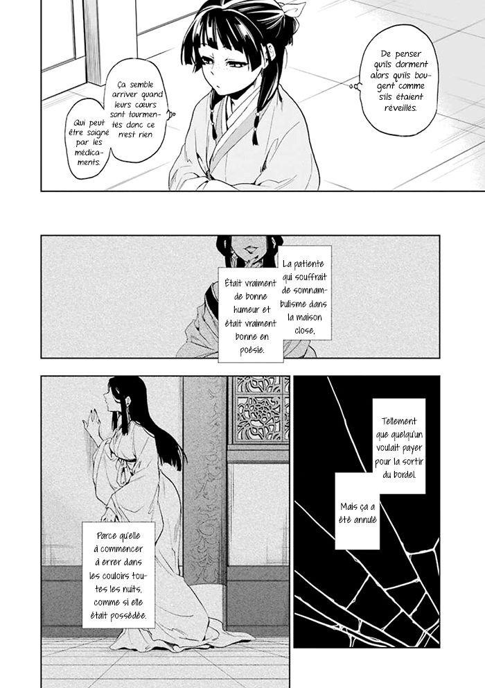 Read The Apothecary Diaries Fr Manga Online