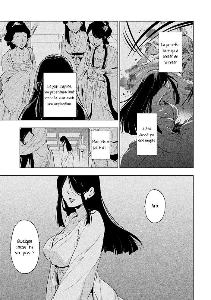 Read The Apothecary Diaries Fr Manga Online