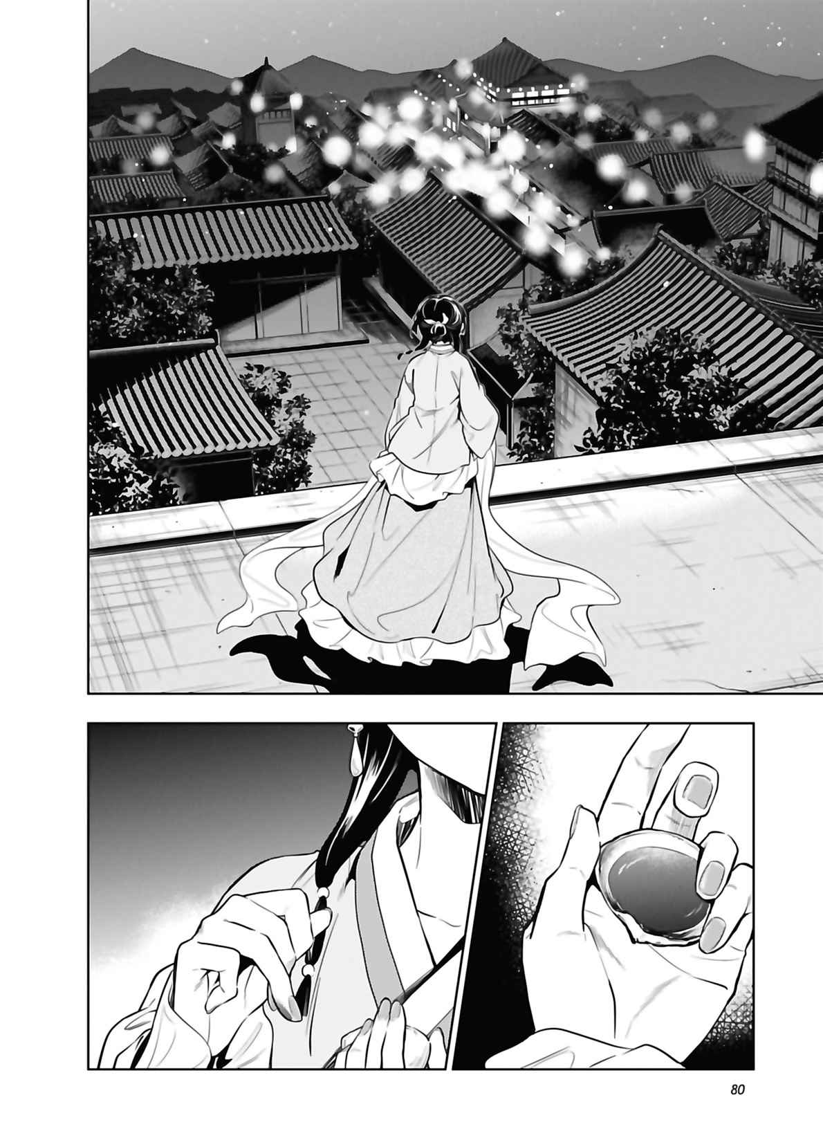 Read The Apothecary Diaries Fr Manga Online