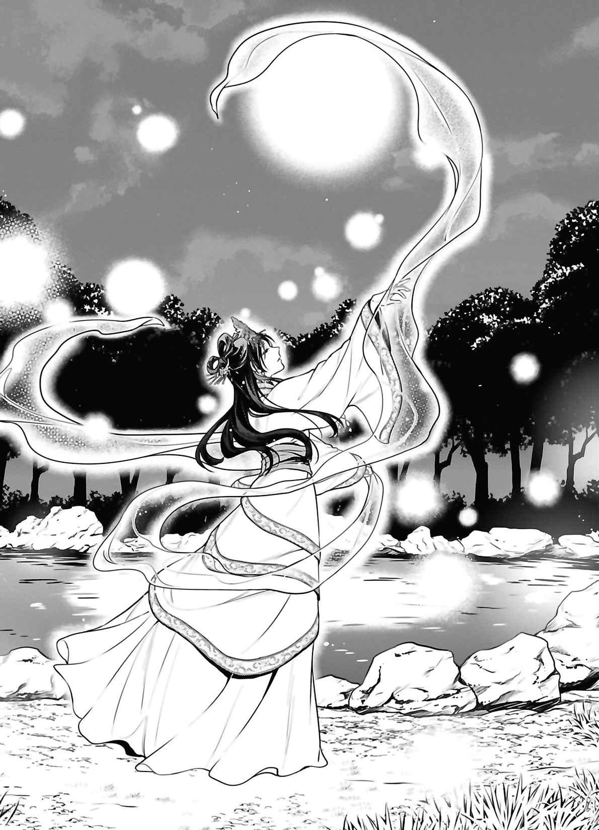 Read The Apothecary Diaries Fr Manga Online