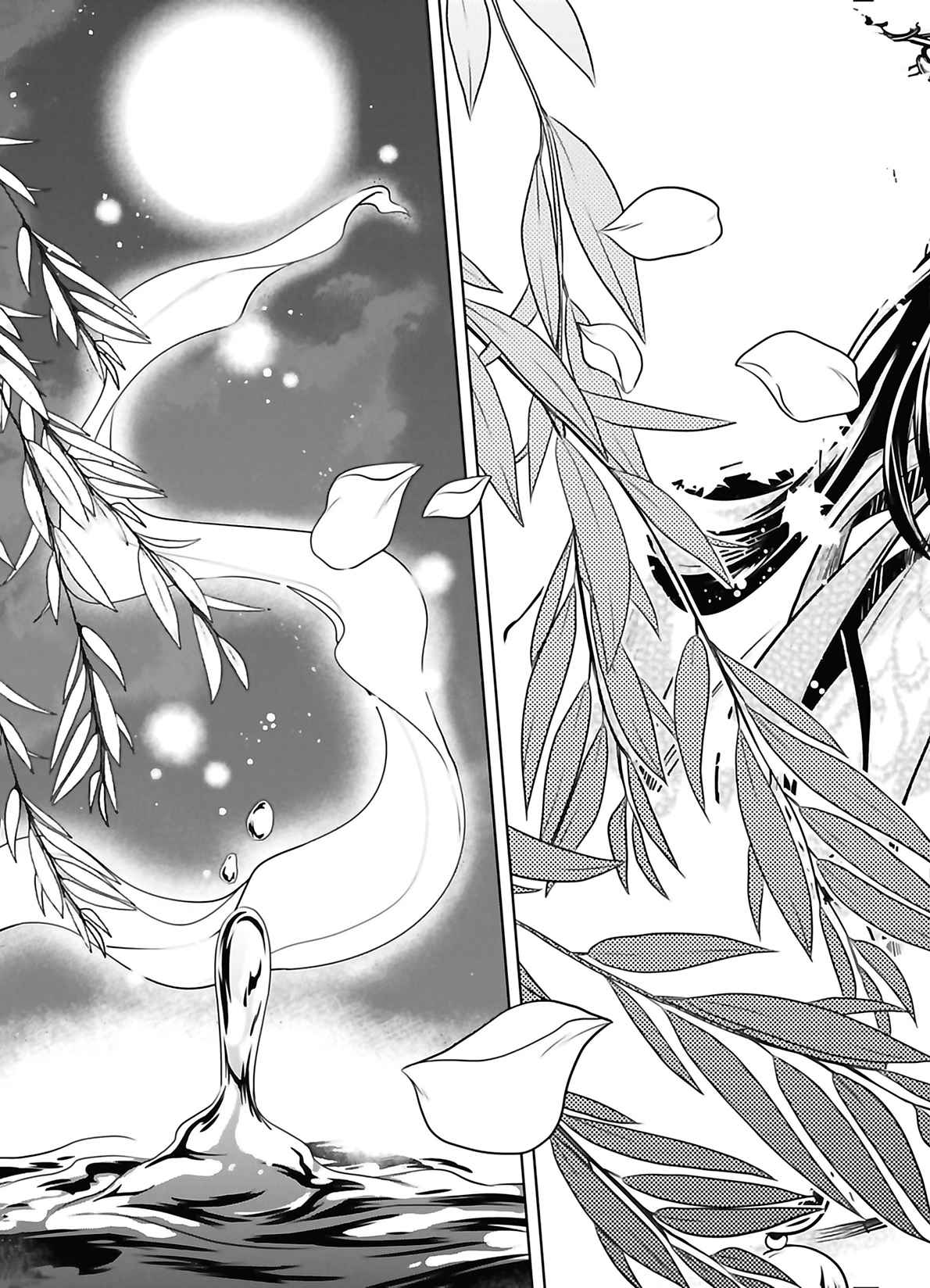 Read The Apothecary Diaries Fr Manga Online