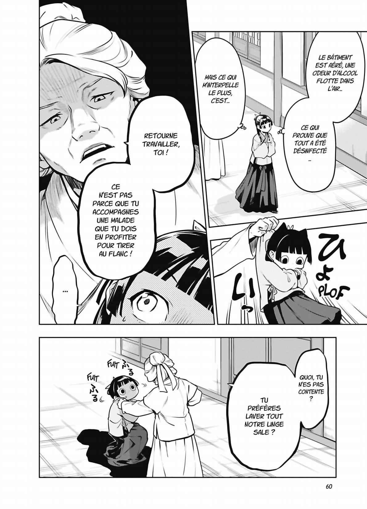 Read The Apothecary Diaries Fr Manga Online