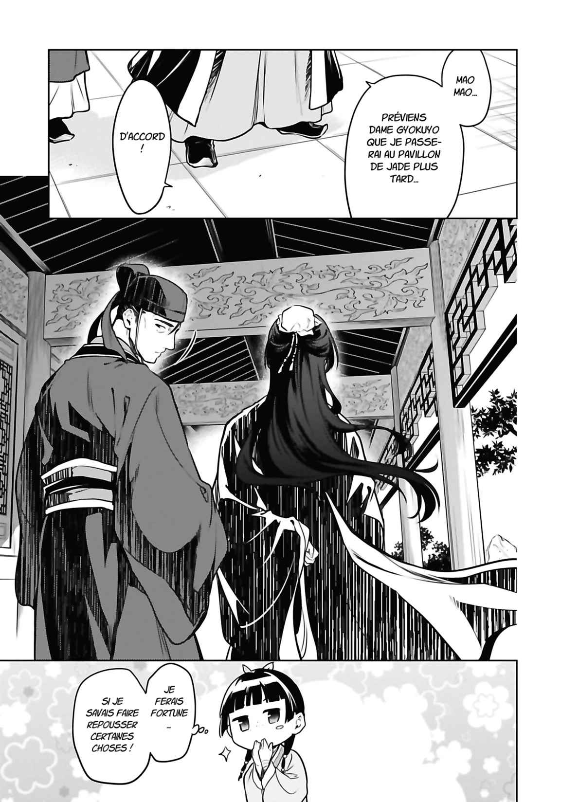 Read The Apothecary Diaries Fr Manga Online