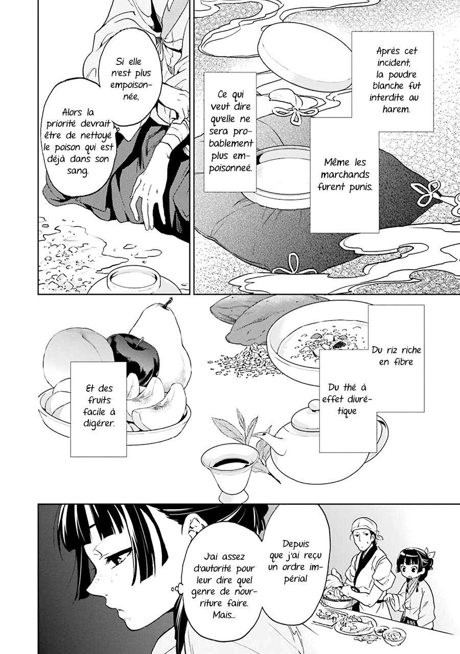 Read The Apothecary Diaries Fr Manga Online