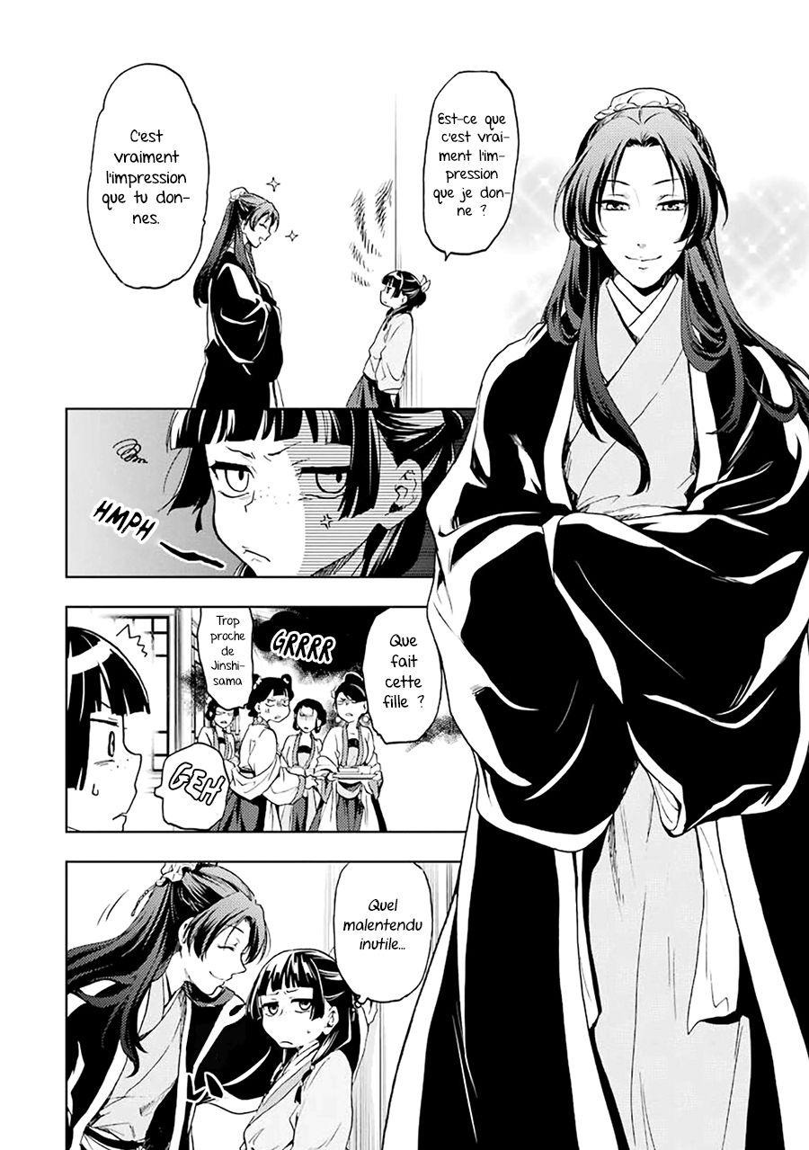 Read The Apothecary Diaries Fr Manga Online